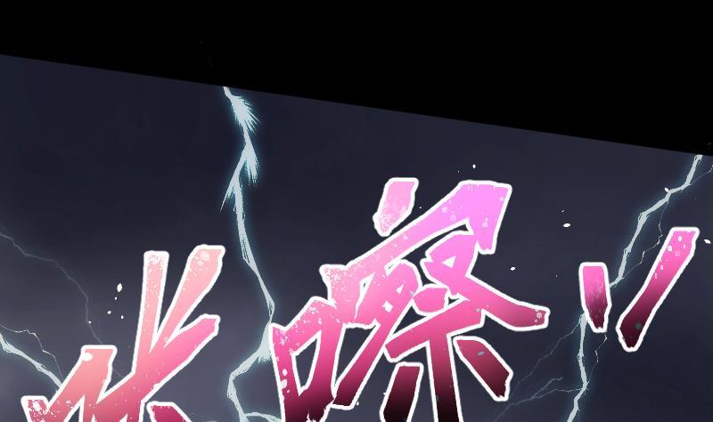 第48话八百里骄3-剃头匠-云栖动漫（第18张）