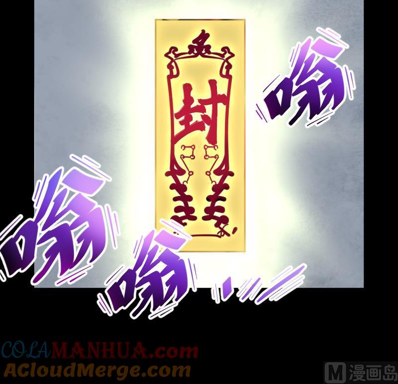 第48话八百里骄3-剃头匠-云栖动漫（第7张）