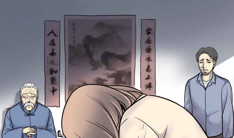 第4话鸡鸣狗盗术1-剃头匠-云栖动漫（第2张）
