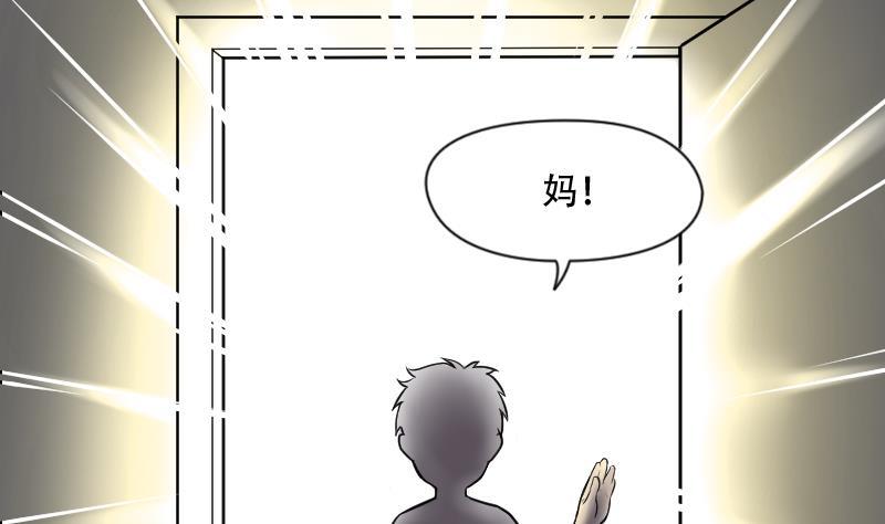 第4话鸡鸣狗盗术1-剃头匠-云栖动漫（第6张）