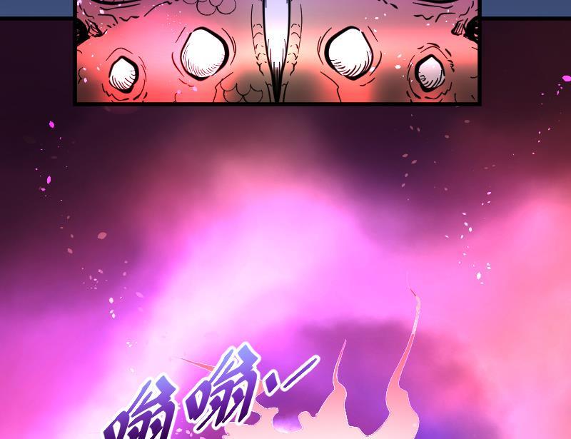 第49话八百里骄4-剃头匠-云栖动漫（第6张）