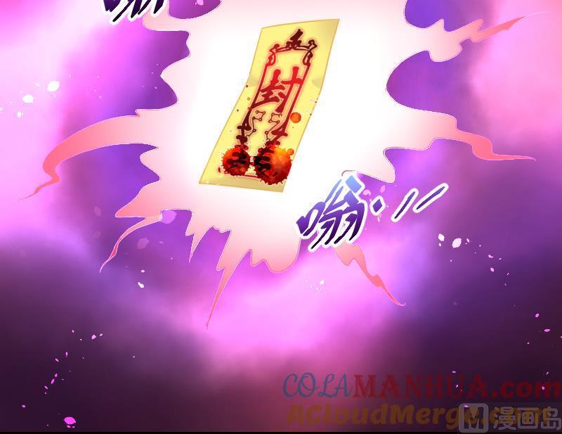 第49话八百里骄4-剃头匠-云栖动漫（第7张）