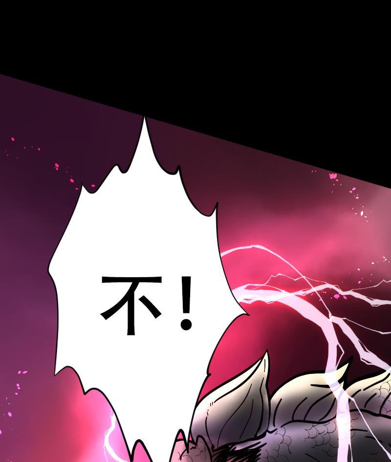第50话八百里骄5-剃头匠-云栖动漫（第26张）