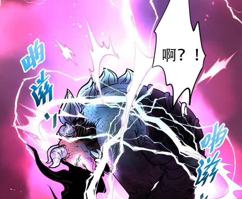 第50话八百里骄5-剃头匠-云栖动漫（第6张）