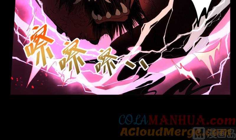 第50话八百里骄5-剃头匠-云栖动漫（第10张）