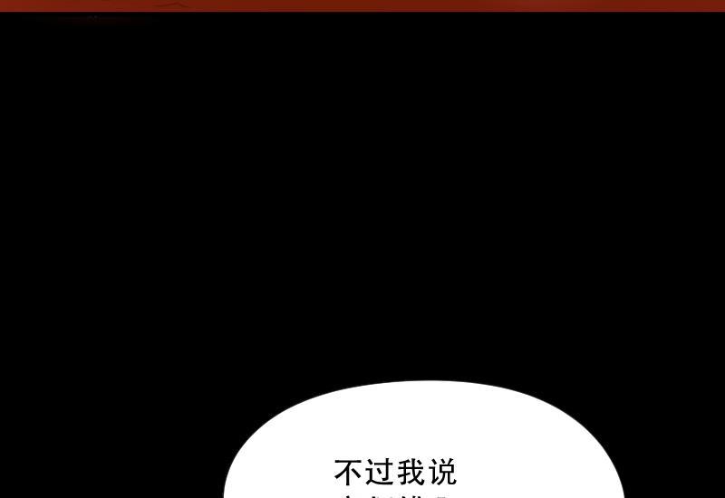 第50话八百里骄5-剃头匠-云栖动漫（第39张）
