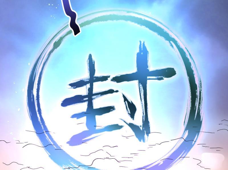第50话八百里骄5-剃头匠-云栖动漫（第20张）