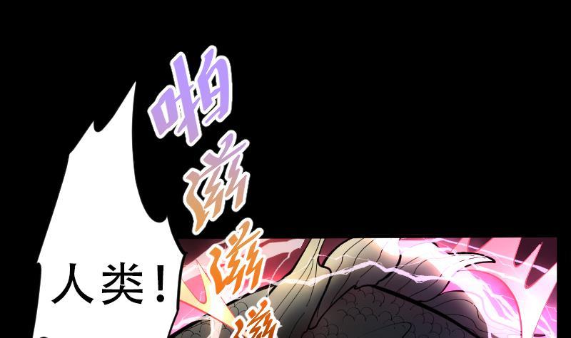 第50话八百里骄5-剃头匠-云栖动漫（第8张）