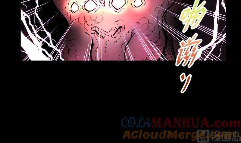 第50话八百里骄5-剃头匠-云栖动漫（第25张）