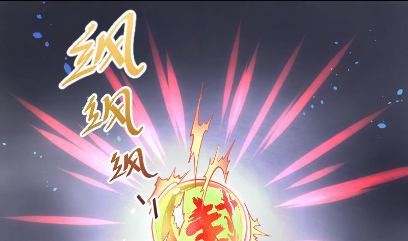 第50话八百里骄5-剃头匠-云栖动漫（第36张）