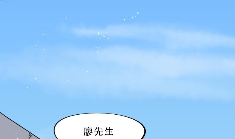 第51话拜师-剃头匠-云栖动漫（第3张）