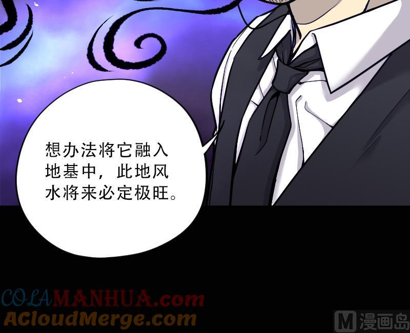 第51话拜师-剃头匠-云栖动漫（第16张）