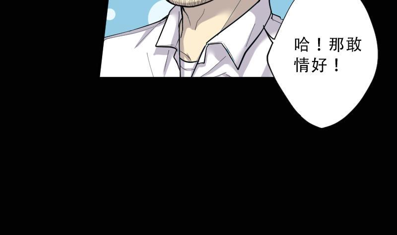 第51话拜师-剃头匠-云栖动漫（第18张）