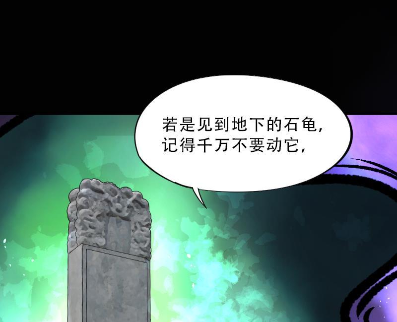 第51话拜师-剃头匠-云栖动漫（第14张）