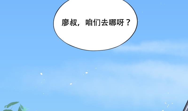 第52话刺血术1-剃头匠-云栖动漫（第3张）