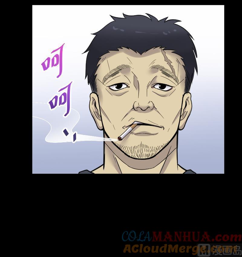 第53话刺血术2-剃头匠-云栖动漫（第10张）