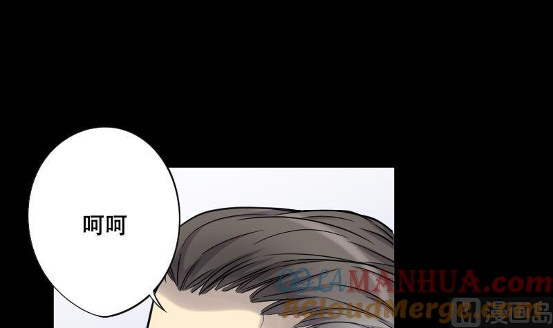第53话刺血术2-剃头匠-云栖动漫（第16张）