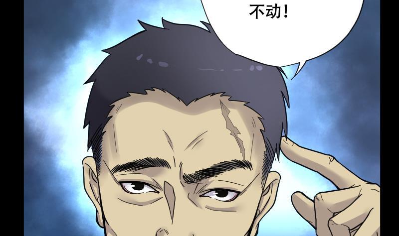第53话刺血术2-剃头匠-云栖动漫（第21张）