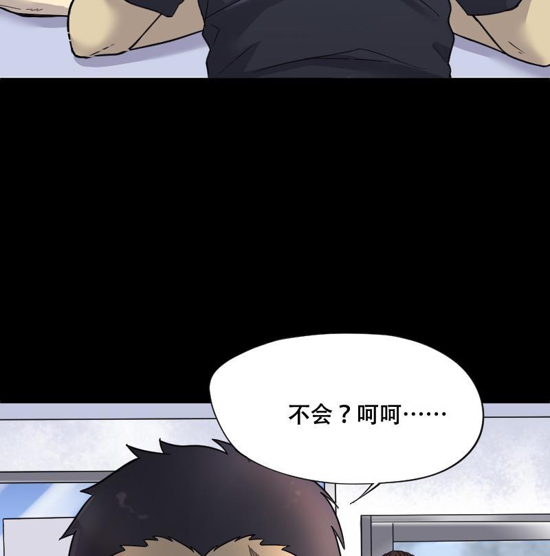 第53话刺血术2-剃头匠-云栖动漫（第27张）