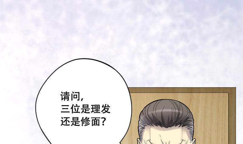 第53话刺血术2-剃头匠-云栖动漫（第3张）
