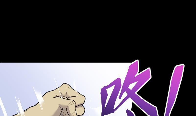 第53话刺血术2-剃头匠-云栖动漫（第11张）