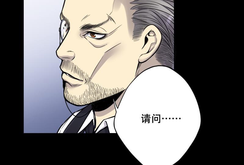 第53话刺血术2-剃头匠-云栖动漫（第17张）
