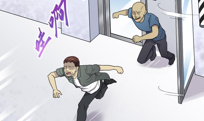 第54话刺血术3-剃头匠-云栖动漫（第18张）
