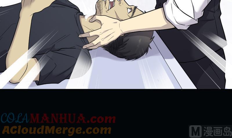 第54话刺血术3-剃头匠-云栖动漫（第4张）