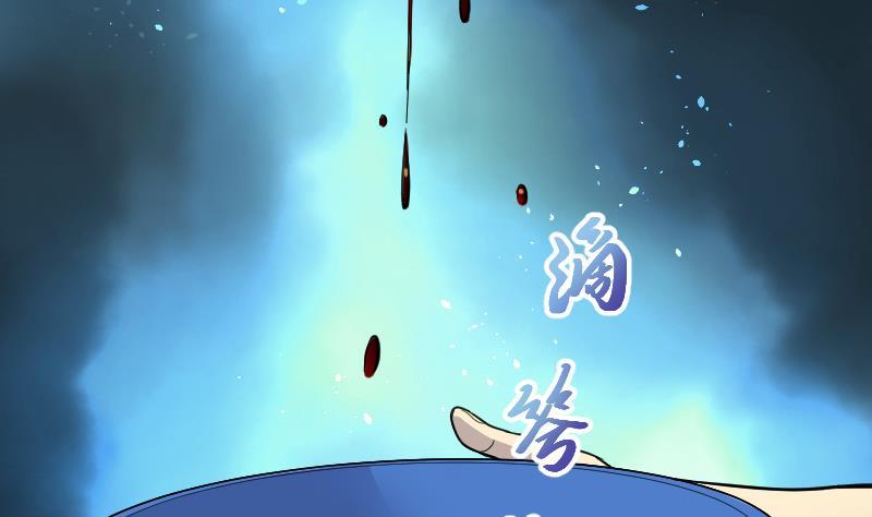 第54话刺血术3-剃头匠-云栖动漫（第26张）