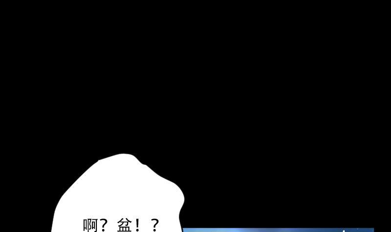 第54话刺血术3-剃头匠-云栖动漫（第23张）
