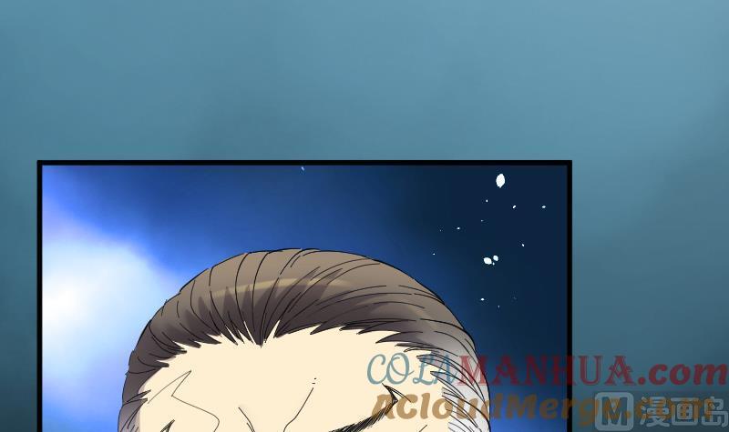 第54话刺血术3-剃头匠-云栖动漫（第10张）