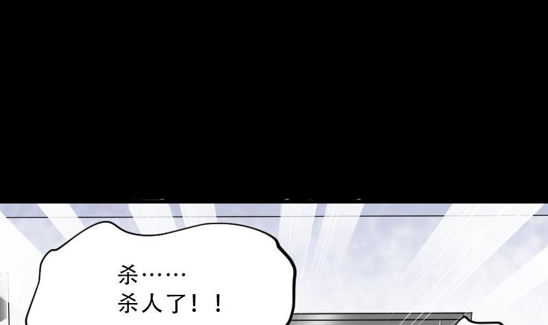 第54话刺血术3-剃头匠-云栖动漫（第14张）