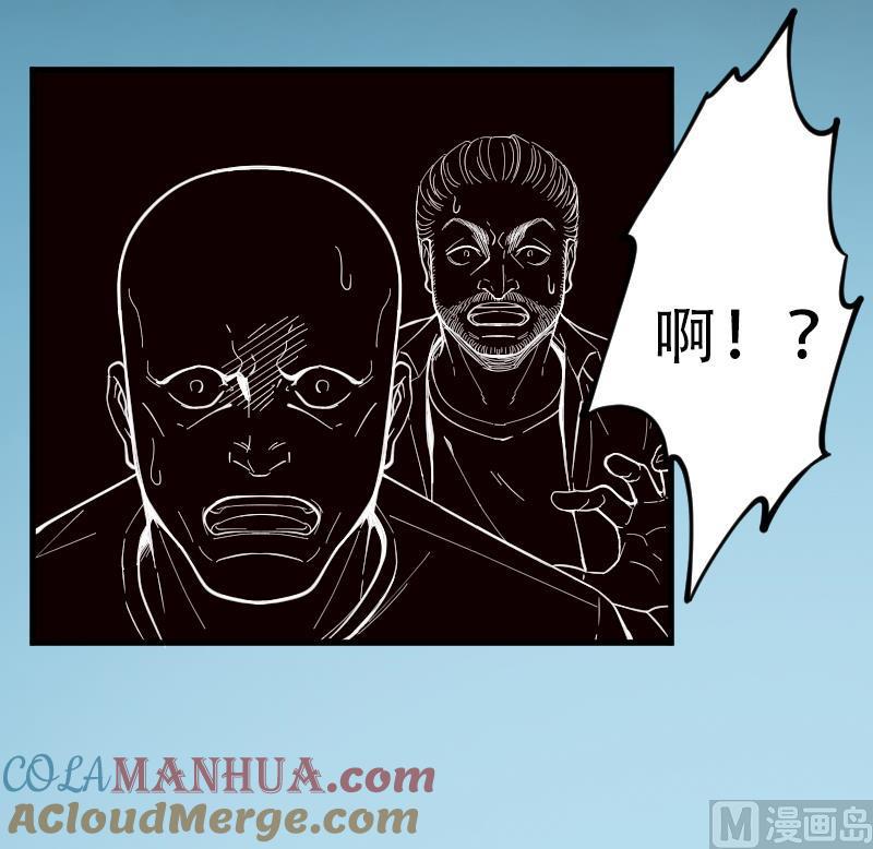 第54话刺血术3-剃头匠-云栖动漫（第7张）