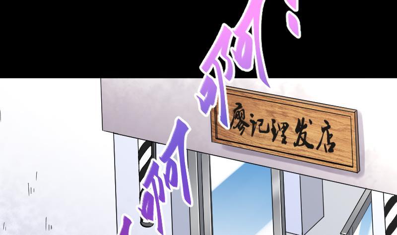 第54话刺血术3-剃头匠-云栖动漫（第17张）