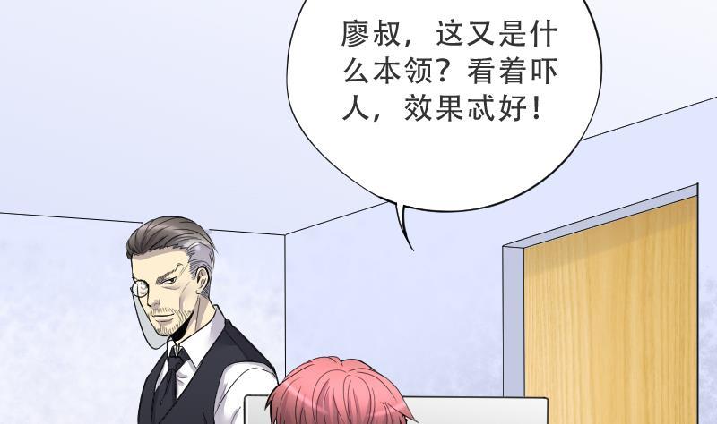 第55话刺血术4-剃头匠-云栖动漫（第15张）