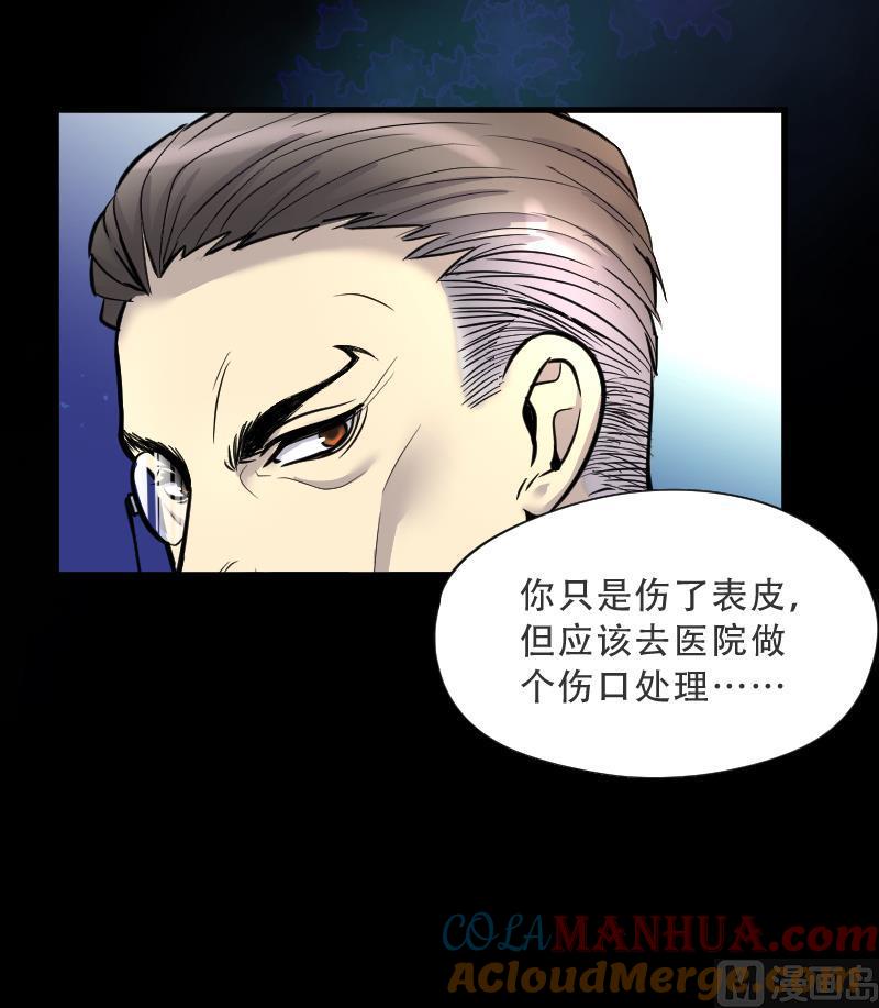 第55话刺血术4-剃头匠-云栖动漫（第7张）