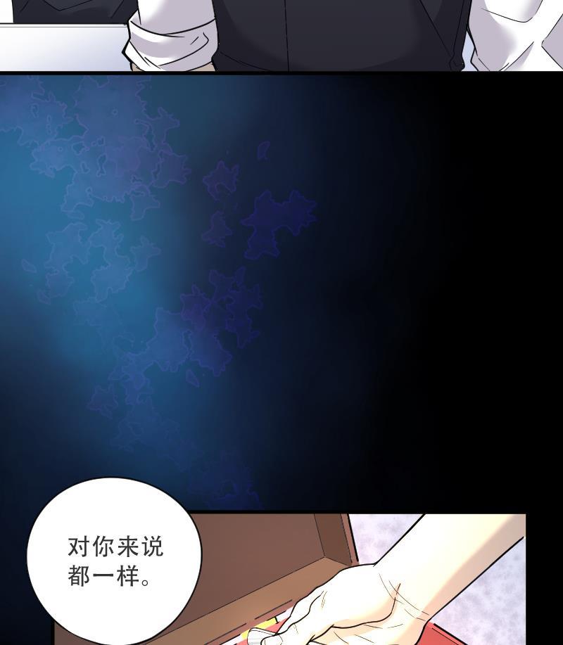 第55话刺血术4-剃头匠-云栖动漫（第5张）