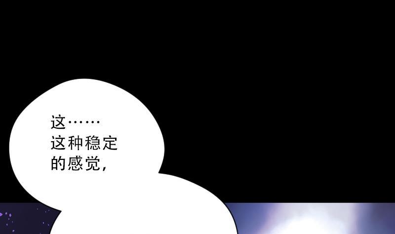 第56话养人棺1-剃头匠-云栖动漫（第15张）