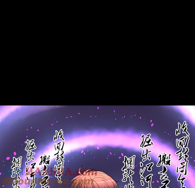第56话养人棺1-剃头匠-云栖动漫（第7张）