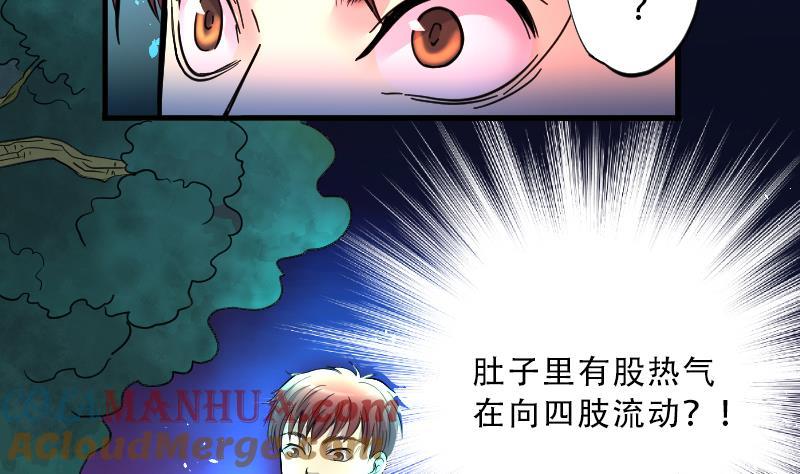 第56话养人棺1-剃头匠-云栖动漫（第10张）