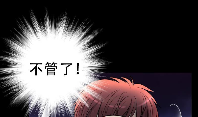 第56话养人棺1-剃头匠-云栖动漫（第3张）