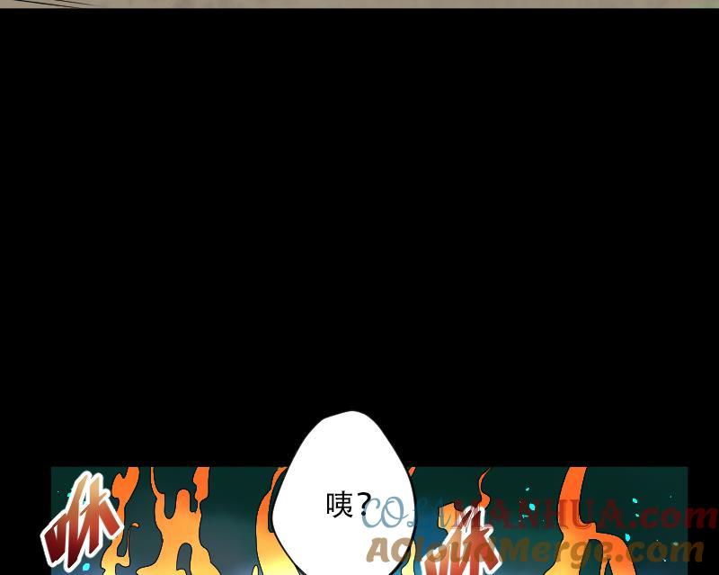 第56话养人棺1-剃头匠-云栖动漫（第13张）