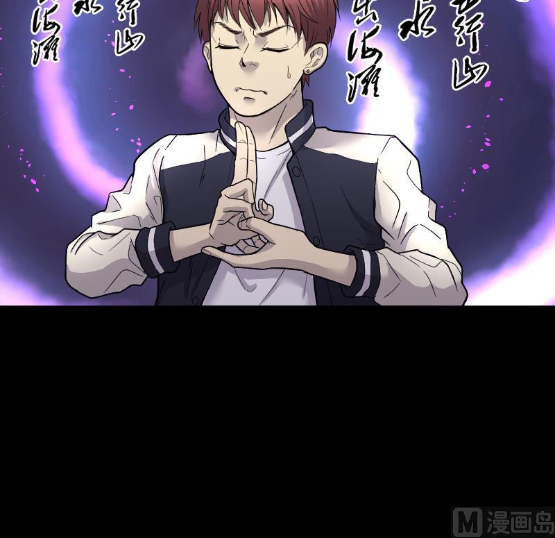 第56话养人棺1-剃头匠-云栖动漫（第8张）