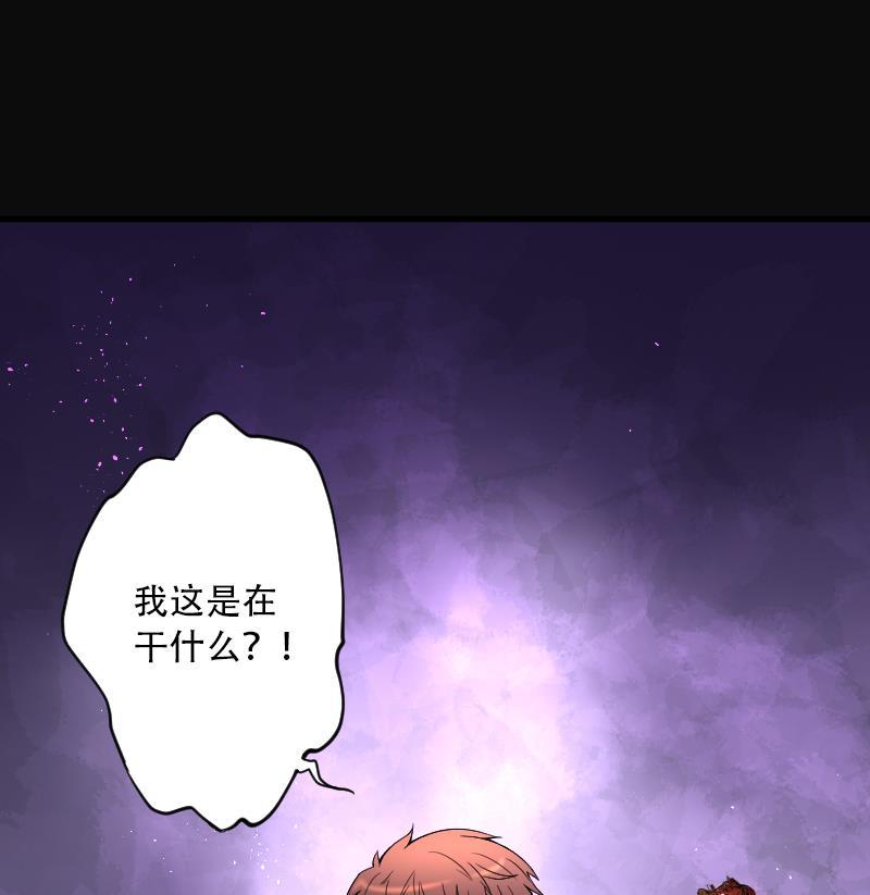 第57话养人棺2-剃头匠-云栖动漫（第6张）