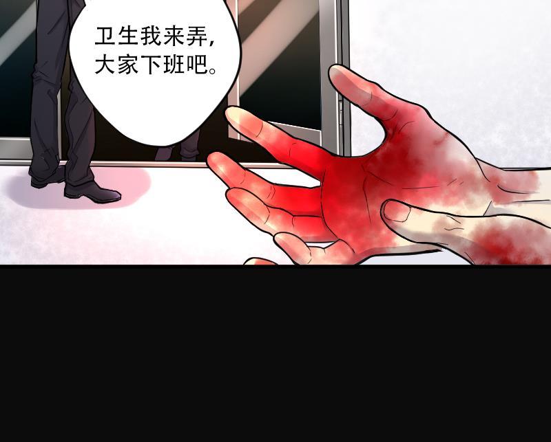 第57话养人棺2-剃头匠-云栖动漫（第17张）