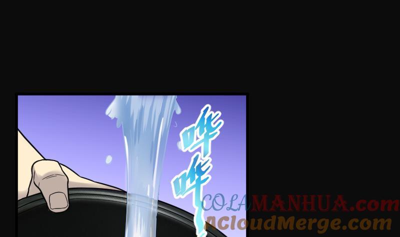 第58话养人棺3-剃头匠-云栖动漫（第13张）