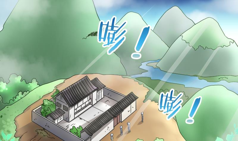第5话鸡鸣狗盗术2-剃头匠-云栖动漫（第2张）