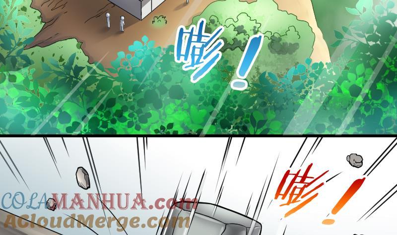 第5话鸡鸣狗盗术2-剃头匠-云栖动漫（第3张）