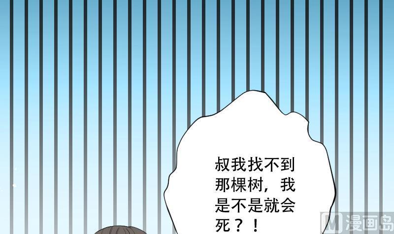 第59话养人棺4-剃头匠-云栖动漫（第10张）