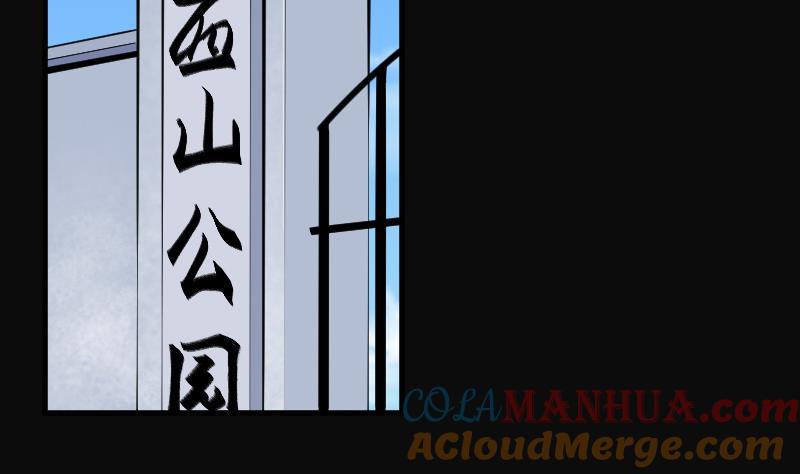 第59话养人棺4-剃头匠-云栖动漫（第5张）